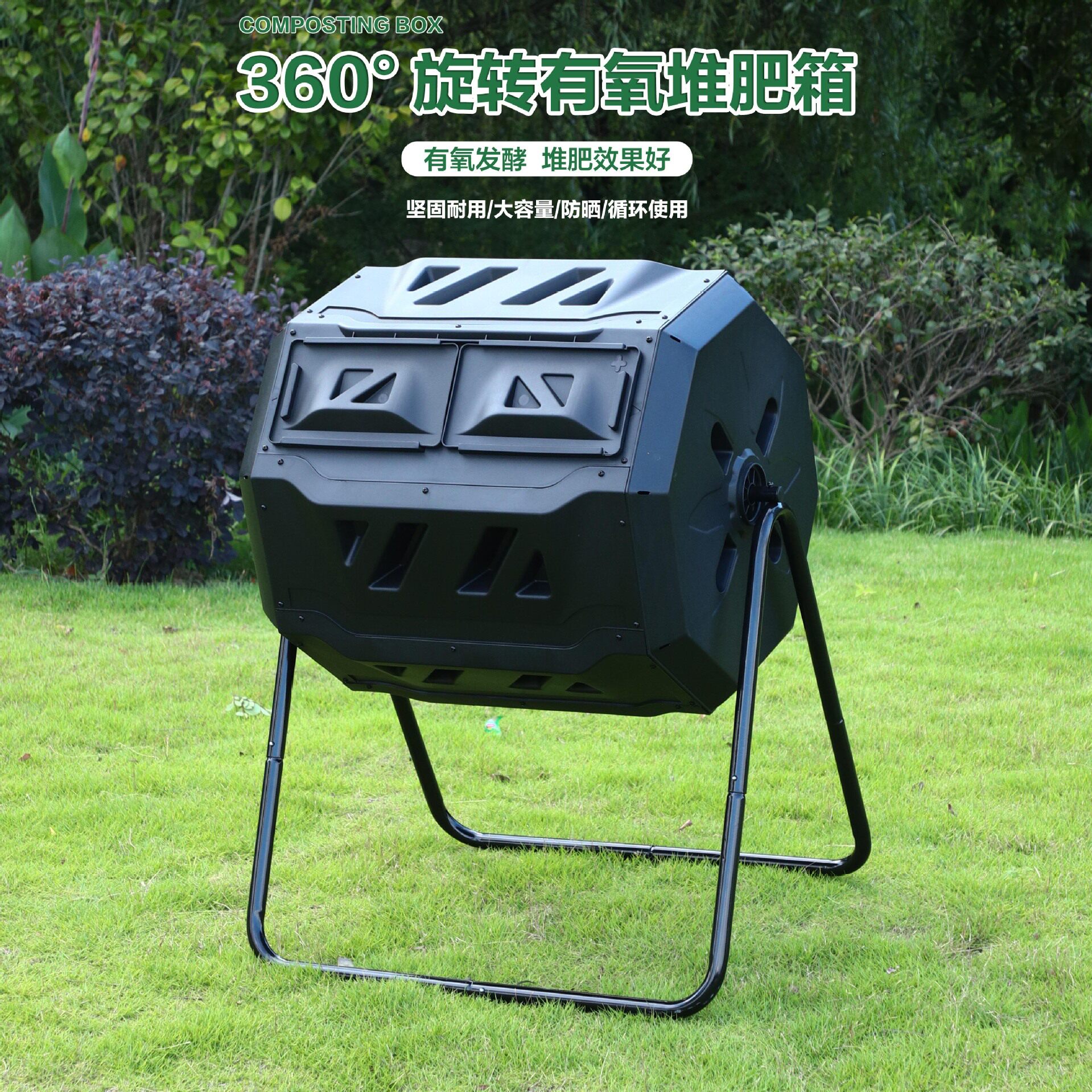 厨余垃圾跨境堆肥桶家用庭院花园肥料发酵桶营养堆肥箱户外