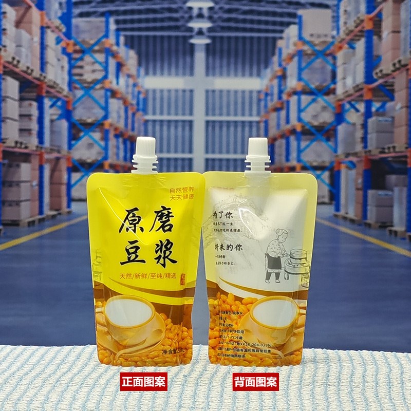 1000个豆浆袋j子一次性自立吸嘴袋封口袋原味豆浆包装袋塑料袋
