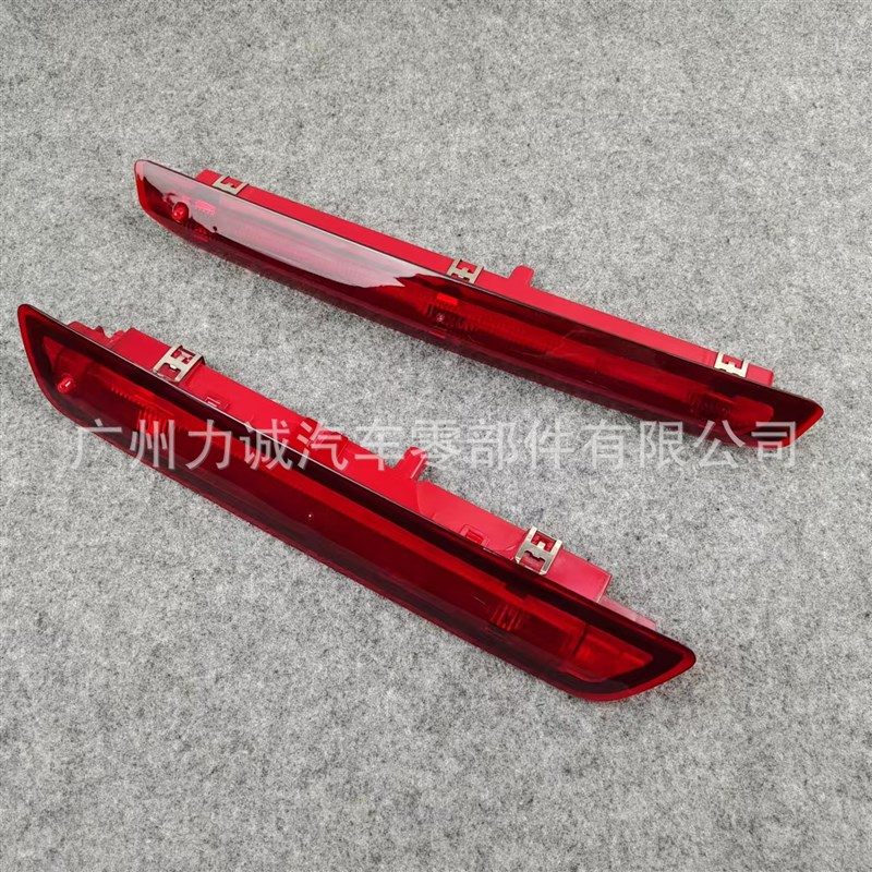 适用福特致胜LED11信号灯高位刹车灯BS7113A601AEO BS7113A601AC