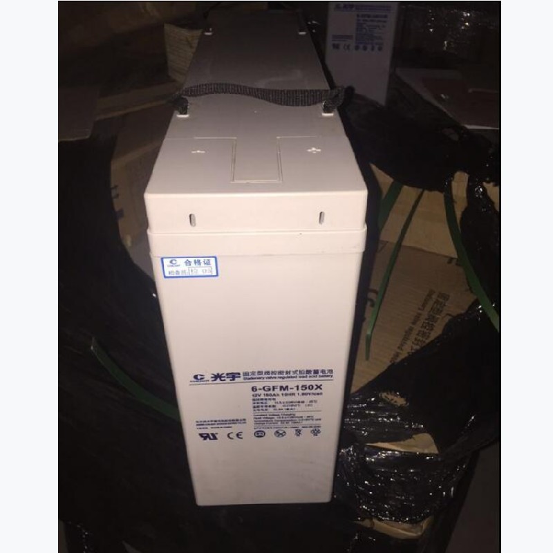 光宇蓄电池6-GFM-150X 光宇狭长型12V150AH通信室外基站储能电源