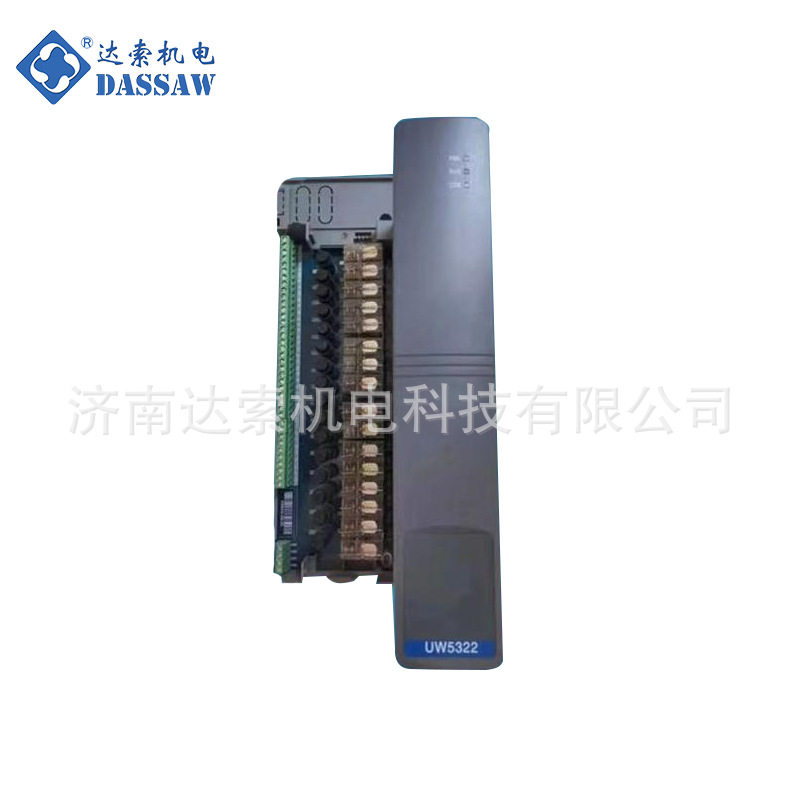优稳自动化DCS控制系统数字量输入端子座UW5371