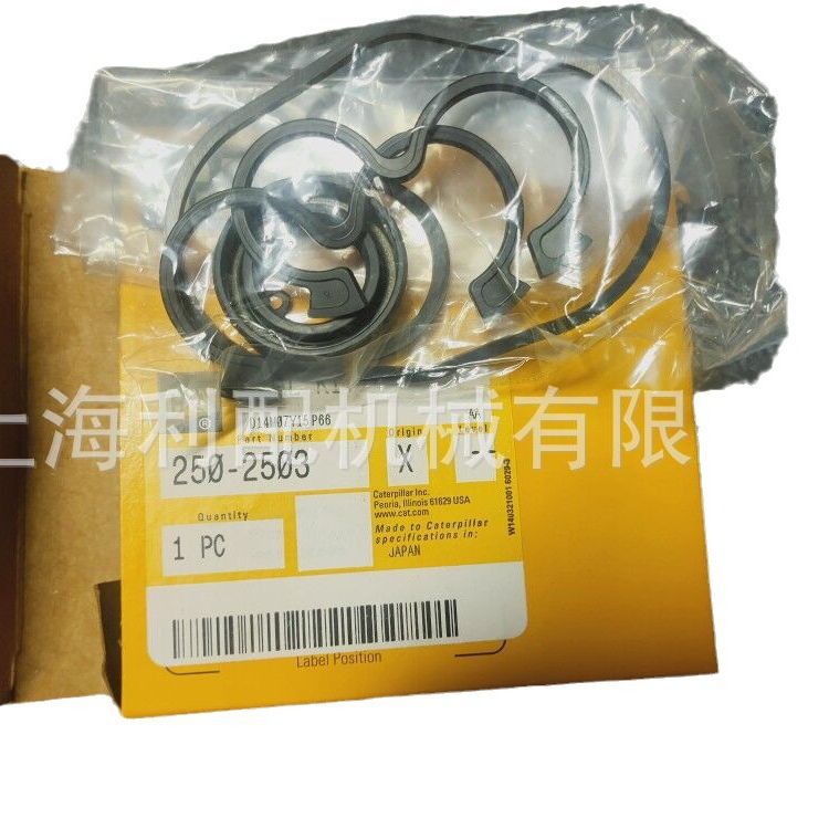 卡特彼勒2502503 250-2503: 液压油缸密封套件M325D MH