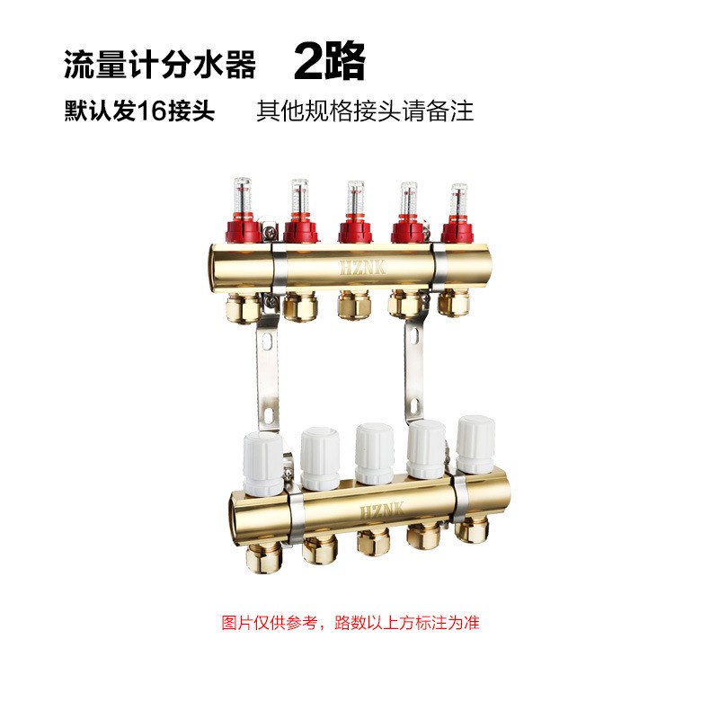 地暖分集水器 带流量计套装 x家用智能恒温全铜地热大流量分集水