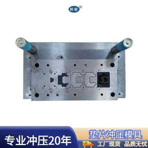 厂家冲压模具 连续冲压模具 慢丝模具 垫片冲压模具