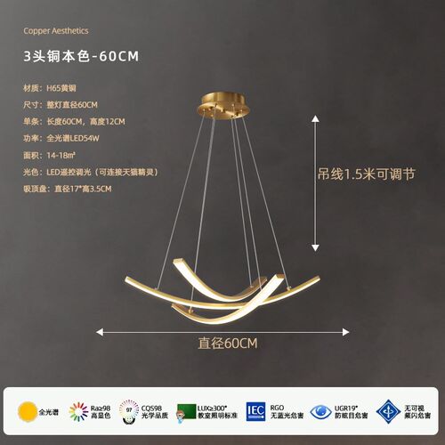 客厅吊灯全铜轻奢全光谱现代简约大气灯饰北欧N2024新款客厅主灯