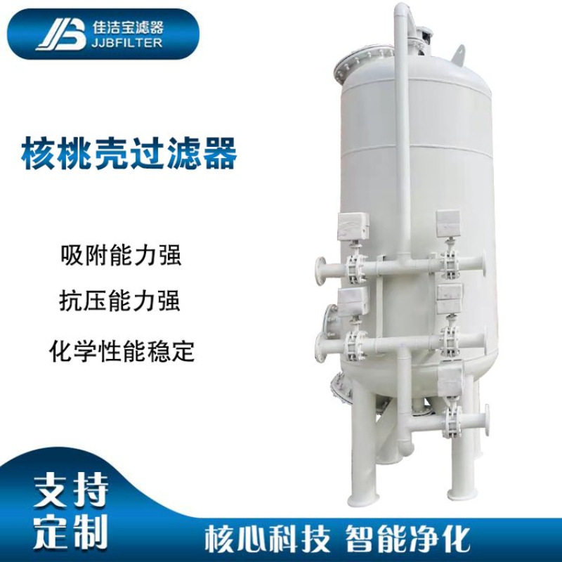 Φ2400纤维球过滤器 流量90T/H水中除油循环水旁路过滤