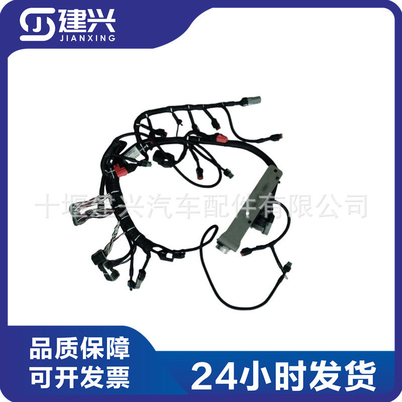 康明斯ISX15/QSX15电控线束