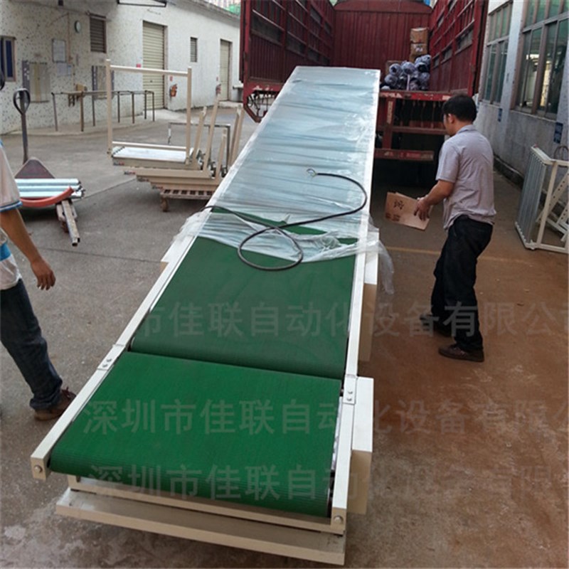 HY-60物流装车专用传送带_装卸物V流货运传输带