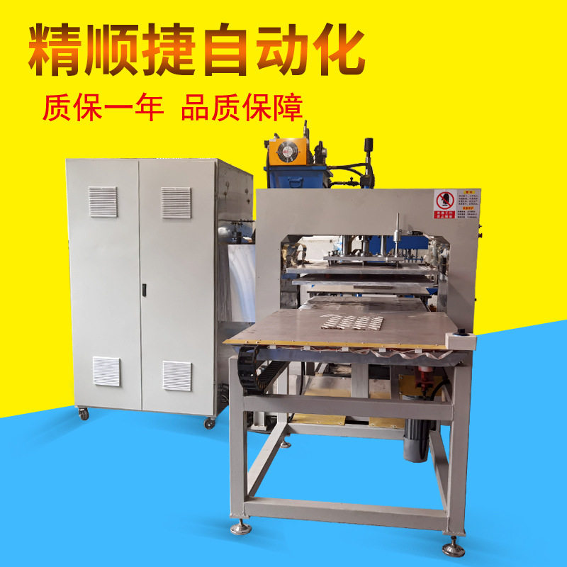 PVC喷丝地垫熔接机 塑料地垫高周波压印烫字热合机