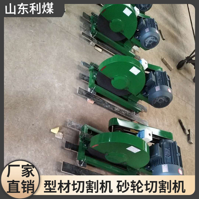 型材切割机5.5KW/7.5KW圆钢砂轮切割锯SQ-500砂轮切割机