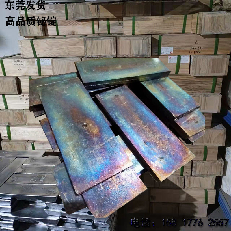 有色金属高纯铋锡铋合金原料铅铋合金原料（两块/箱精包装）