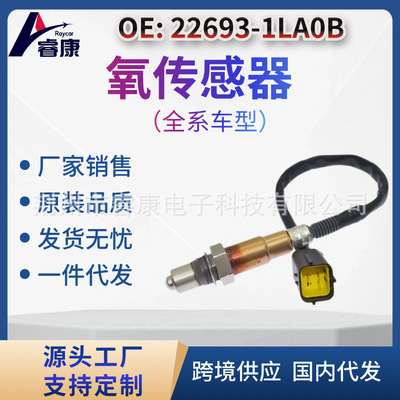 22693-1LA0B025802700622693-1LA0C适用于英非尼迪QX56QX80