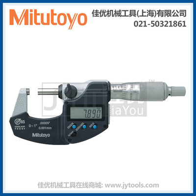 MITUTOYO293系列数显千分尺