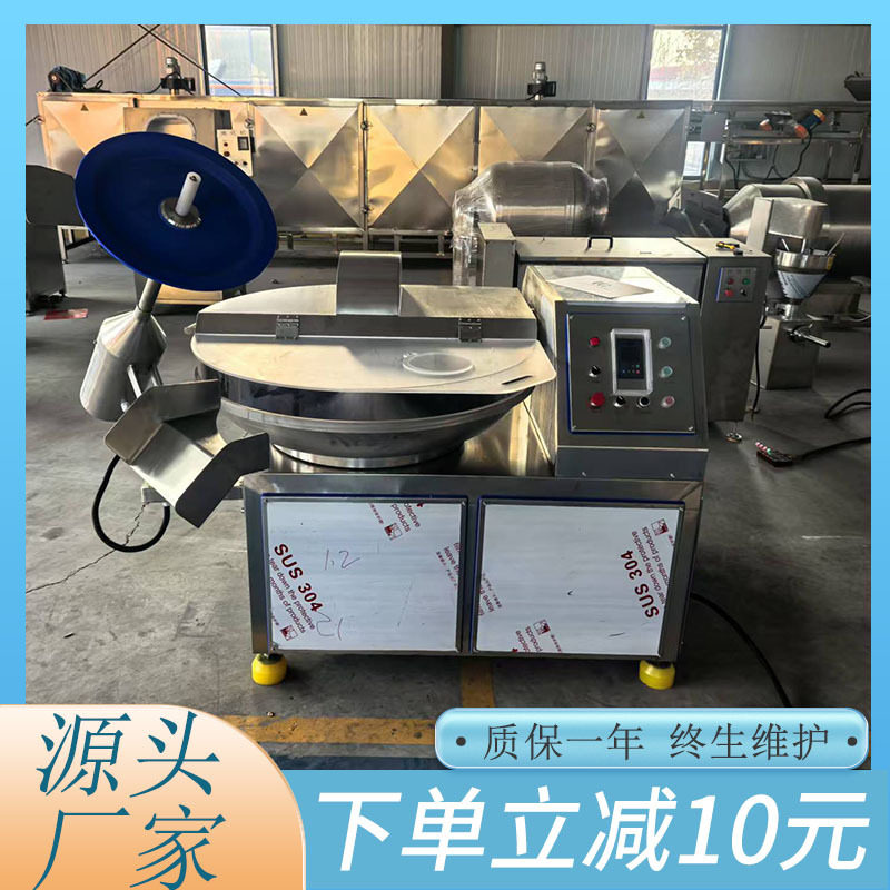 多功能卷心菜斩拌设备牛肉馅高速斩拌机器肉罐头肉泥自动斩泥机