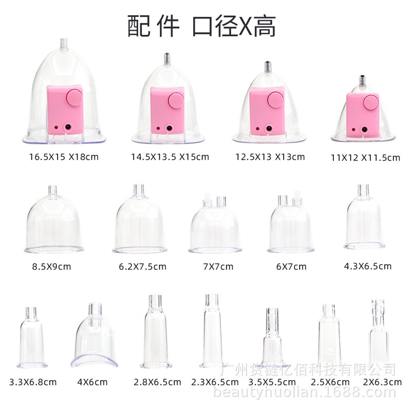 新款胸部护理仪 美胸提臀s仪 负压震动按摩10管刮痧拔罐疏通活络