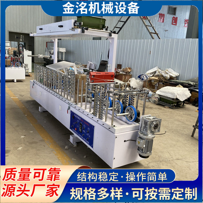 400宽无烘道数显滚胶包覆机