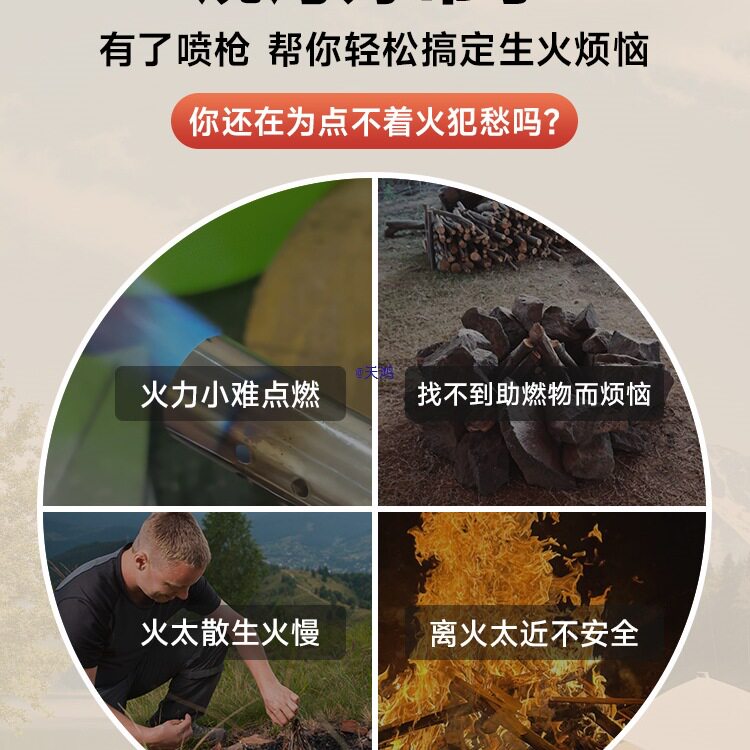 喷枪喷火烤枪气罐喷枪手持火焰喷火器家用烧猪毛户外点碳生火
