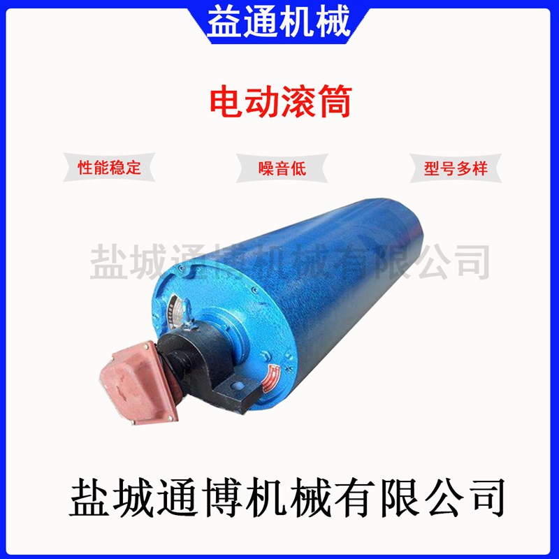 输送带包胶传动滚筒 输x送带重型头尾轮输送机改向滚筒