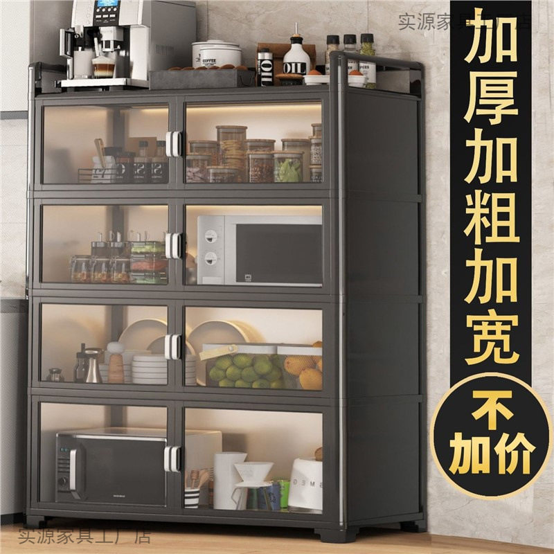 铝合金厨房置物架落地收纳多层微波炉锅具碗柜多功能餐边储物橱柜