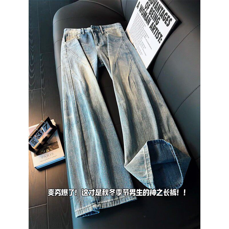 复古水洗闪电纹牛仔裤男款美式高街显瘦微喇弯刀休闲长百搭ootd