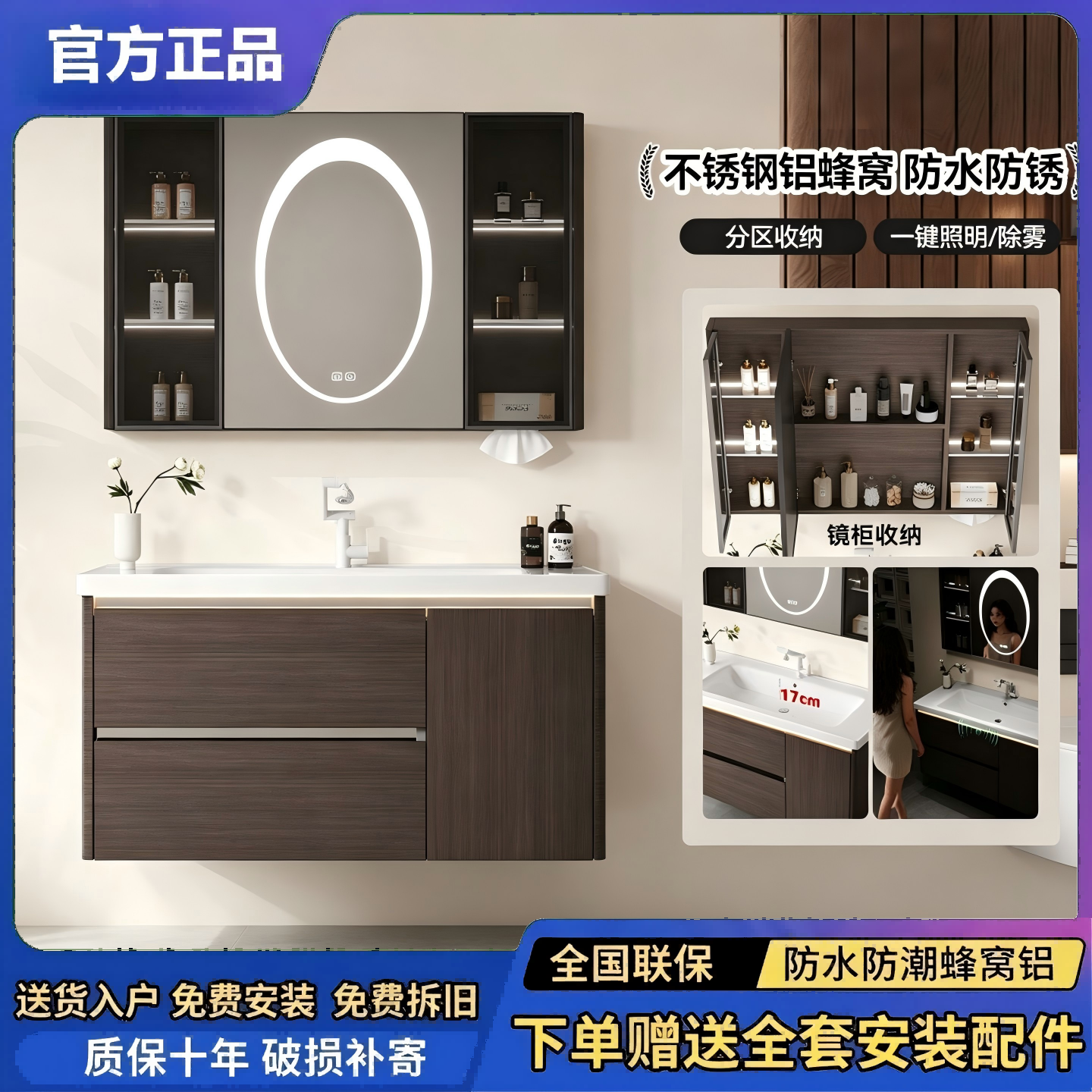 胡桃木中古风不锈钢浴室柜组合