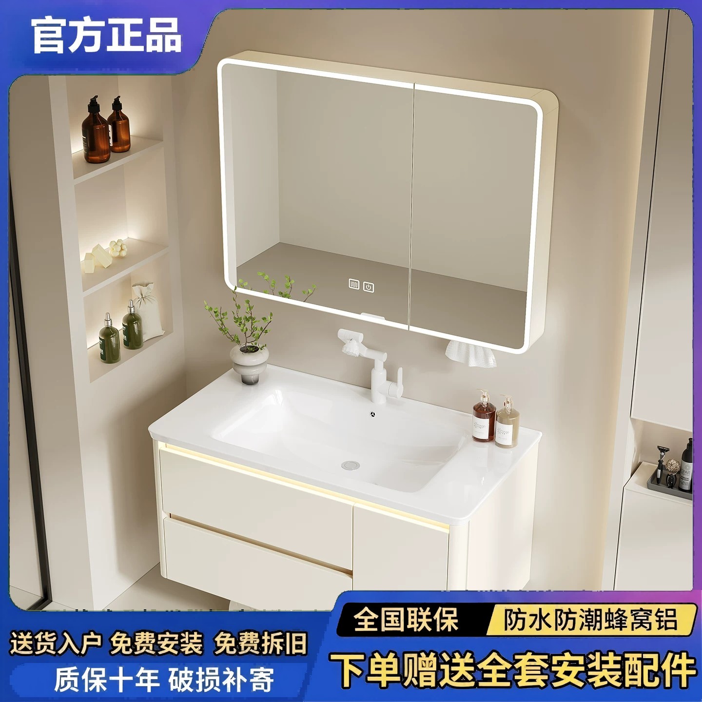 加厚蜂窝铝浴室柜一体盆