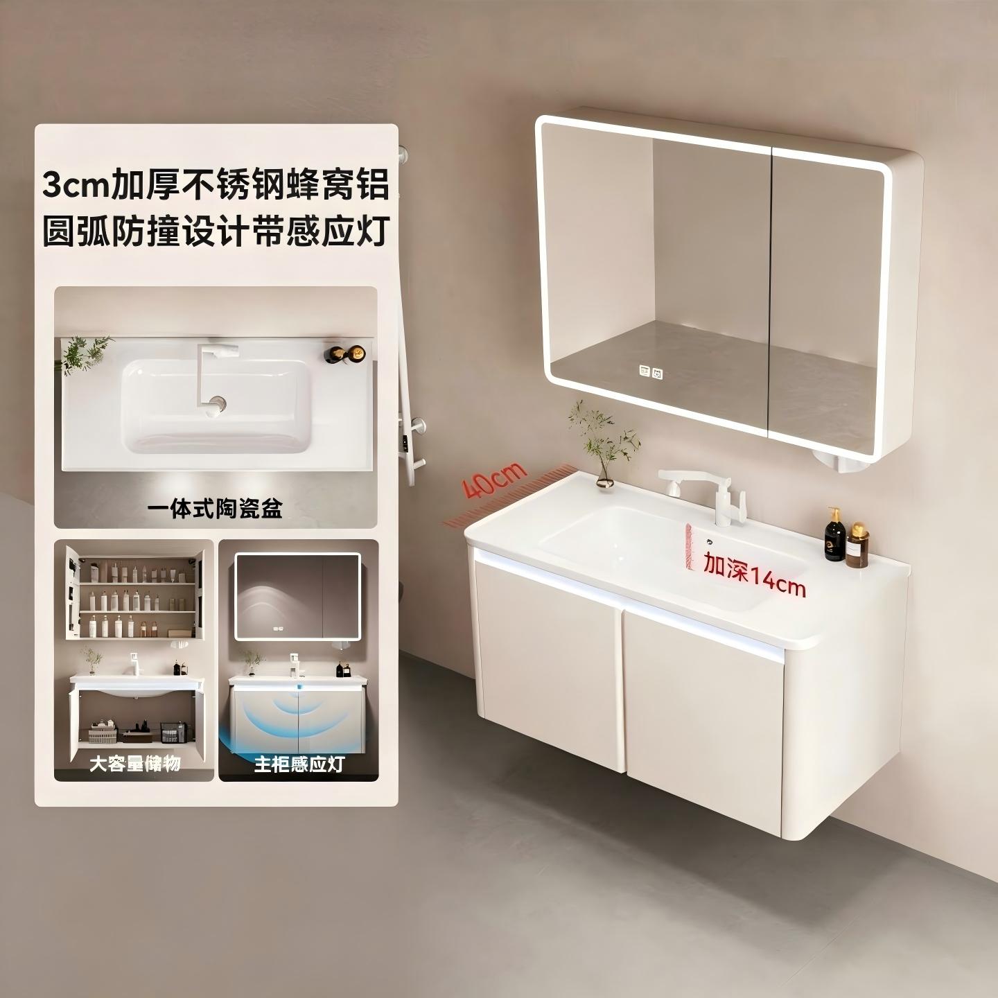 40宽加厚不锈钢浴室柜组合陶瓷一体海洋盆小户型洗手盆
