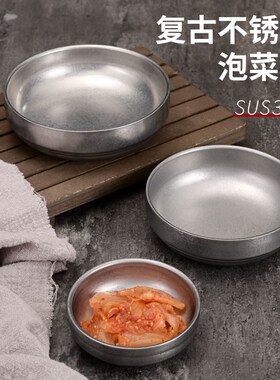 复古304不锈钢酱料碟韩式金色泡菜碟烤肉店小菜碟做旧小碗蘸料碟