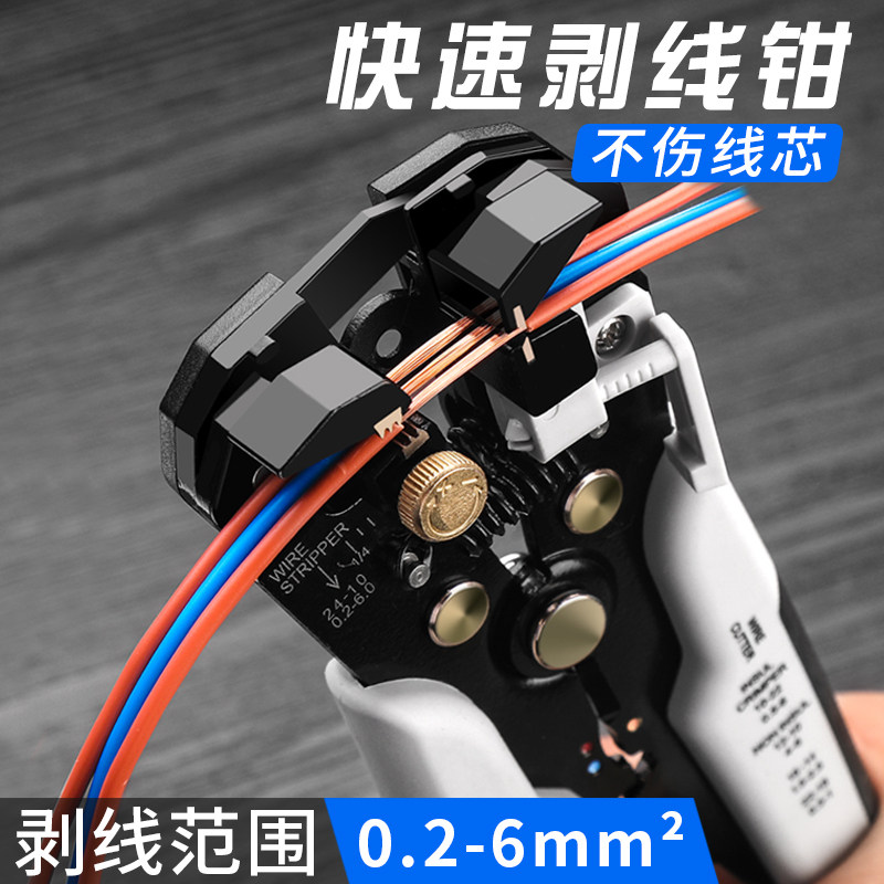 绿林剥线剪线钳子多功能电工电缆扒线钳剥皮专业级日本拨线拔线钳