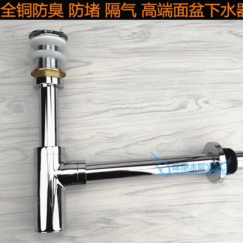 全铜墙排面盆下水管 防臭防堵隔气壶P弯洗脸盆下水器入墙式排水管