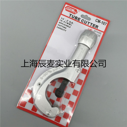 格美COOLMAX 切铜管割刀CM-107铜管割刀管子割刀切管器截铜管器