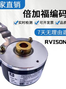 倍加福空心轴旋转编码器RHI58N-OBAK1R31N-01000 360 600 2000