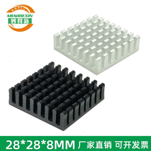 铝型材散热器28*28*8 芯片散热块 功放散热片 阳极氧化 厂家直销