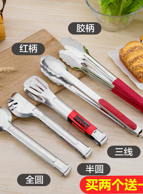 不锈钢烧烤夹牛排烤肉夹子工具厨房烤夹食品夹面包蛋糕夹麻辣烫夹