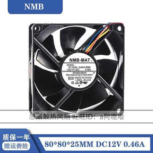 原装NMB 3110KL-04W-B86 12V 0.46A 8CM 8025 PWM 双滚珠散热风扇