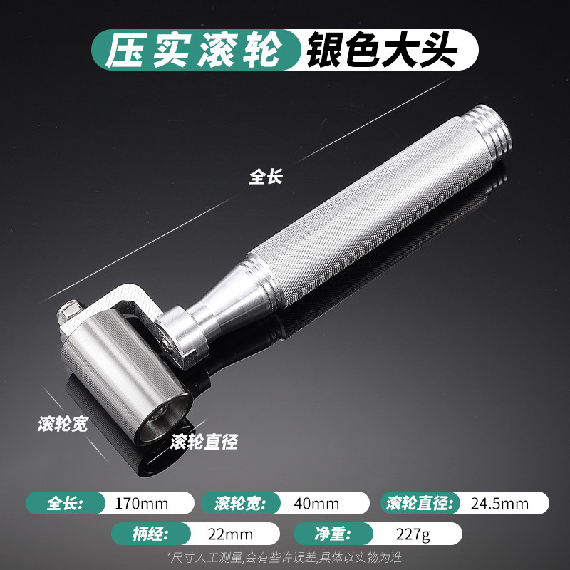 贴专墙纸滚轮接缝带轴承辊壁纸施工轮不锈钢压压轮工具压用浅纹路