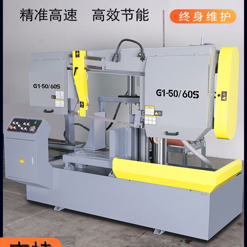 金属带锯床半自动全自动数控龙门卧式大型材切割锯石墨锯床带锯机
