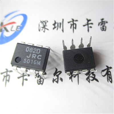 NJM082D 082D JRC DIP-8 运算放大器 全新原装正品 实物拍摄
