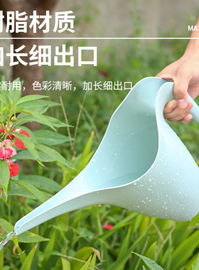 生长魔励 园艺家用长嘴浇水壶浇花壶塑料洒水壶长嘴壶大容量1.8L