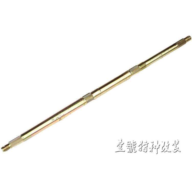 150-250CC四轮卡丁车摩擦配件改装后桥长81CM沙滩车后轴