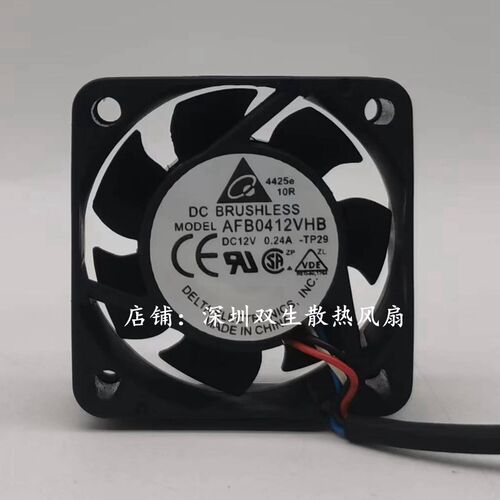 台达AFB0412VHB 4015 12V 0.24A 4CM/厘米 大风量 双滚珠机箱风扇