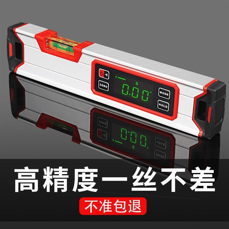 德国进口电子激光水平尺数显高精度角度水平仪测量坡度仪倾角仪小
