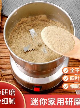 德国进口卓巧研磨机打磨机研磨器打粉机磨粉机小型超细家用中药粉