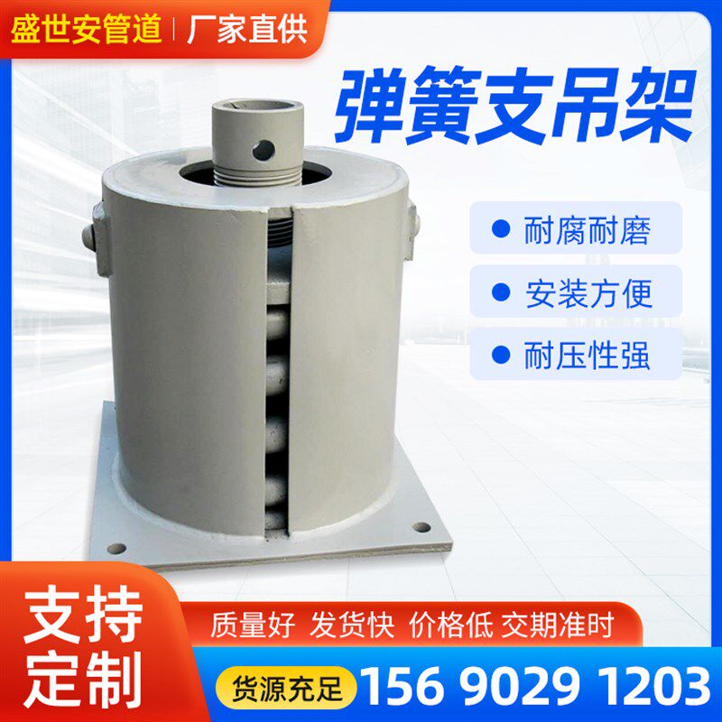 弹簧支吊架H型恒力支架订做TDA型可变弹簧支吊架抗震弹簧支吊架 - 实物图