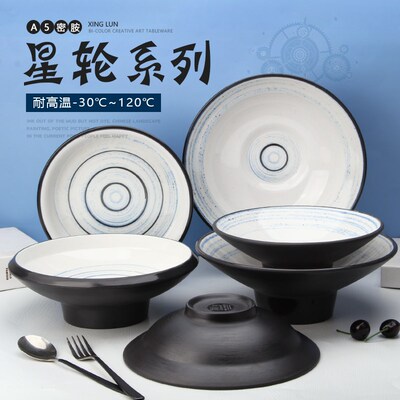 A5星轮密胺圆盘深盘商用仿瓷餐具饭店圆形塑料盘子炒菜盘餐盘汤盘