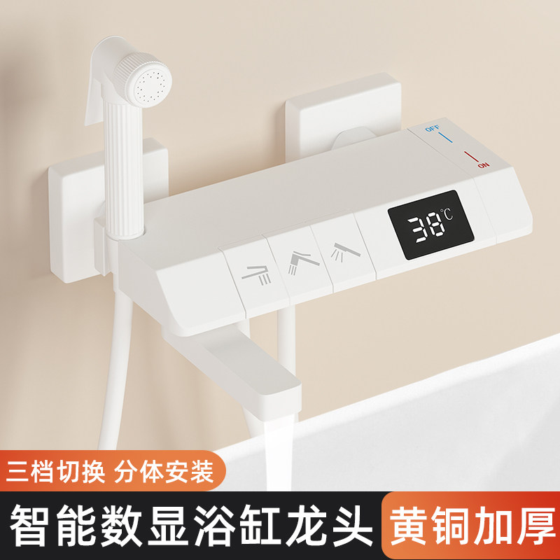 白色浴缸水龙头按键数显全铜混水阀淋浴花洒套装浴室冷热增压喷头