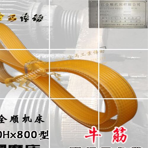 浙江全顺皮带M1320H*800型外圆磨床机床6联组三角带1114/1120