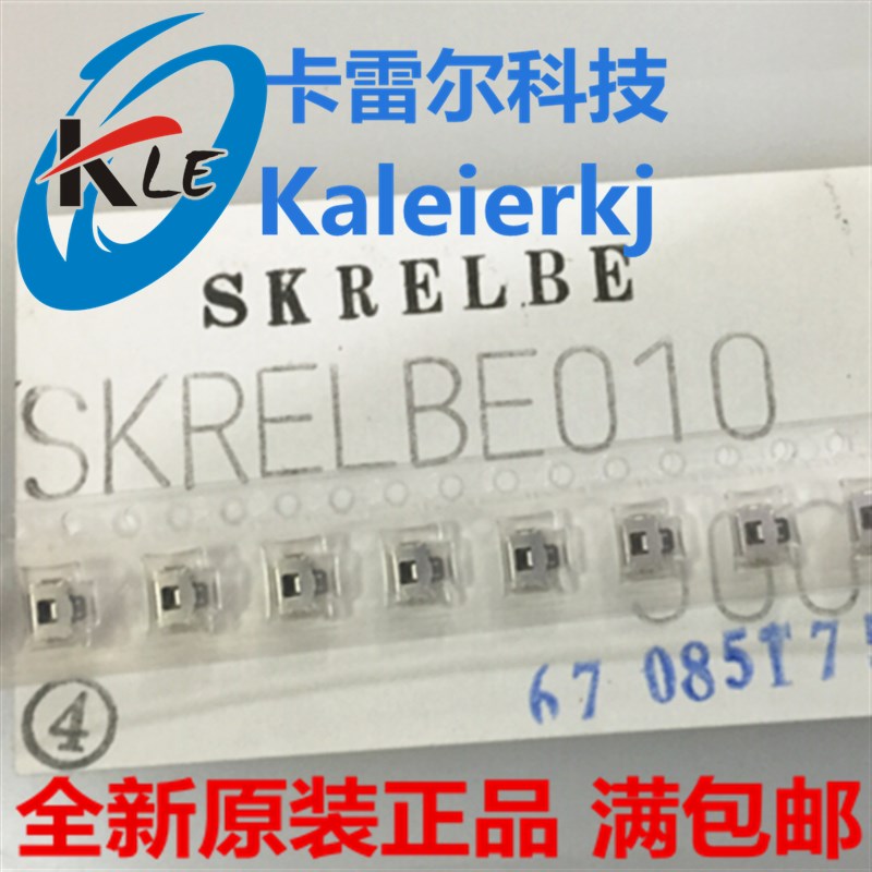 SKRELBE010 日本ALPS阿尔卑斯小乌龟开关3*4贴片开关侧按轻触开关