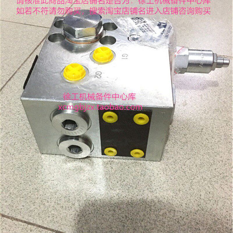 徐工LW500/600/550FV/KV装载机铲车原厂分配多路阀卸荷调压阀块