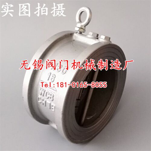 止回阀H76H-16C 高温蒸汽对夹铸钢双瓣旋启式单向阀DN150 200 250